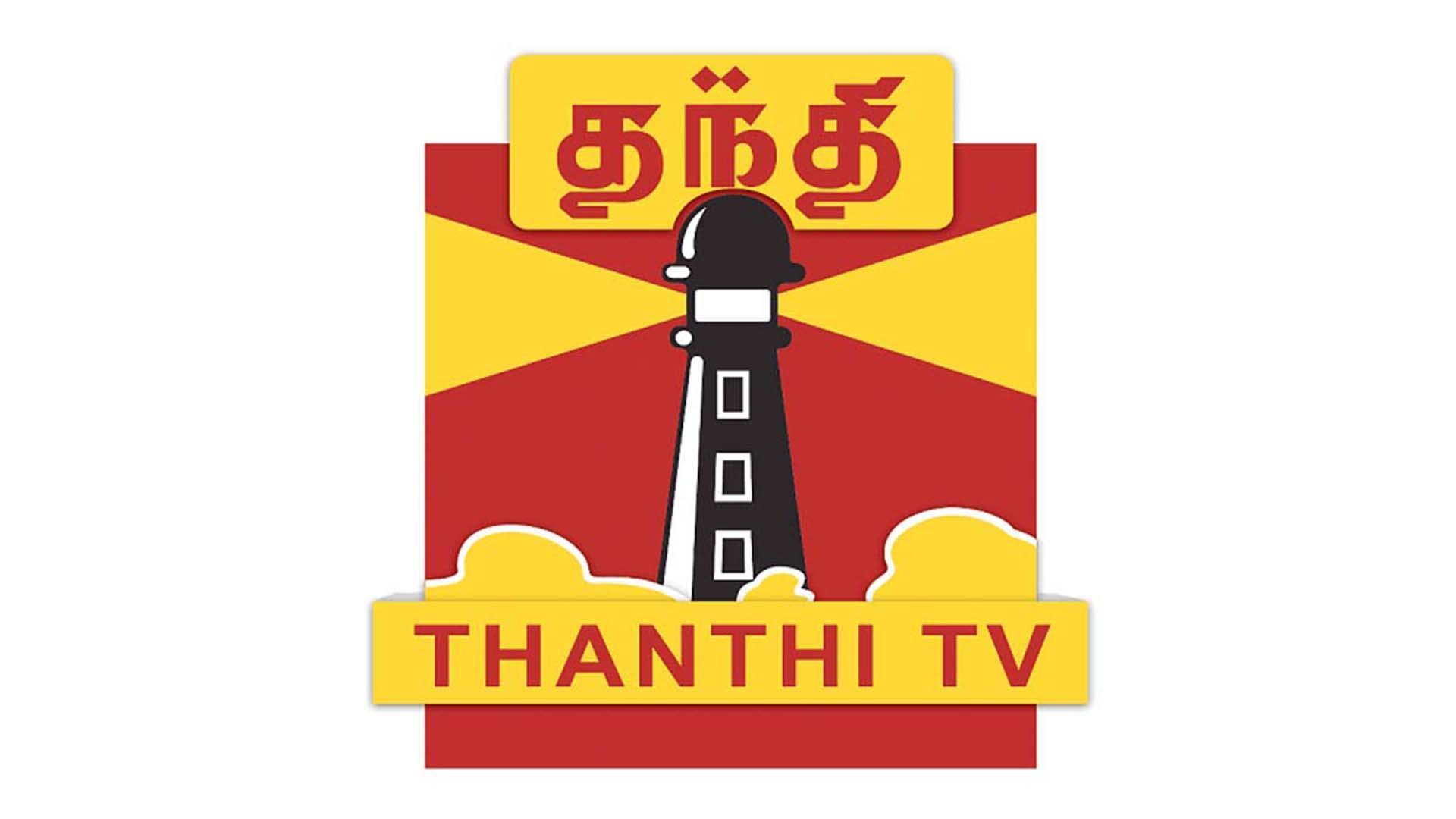 thanthi news live